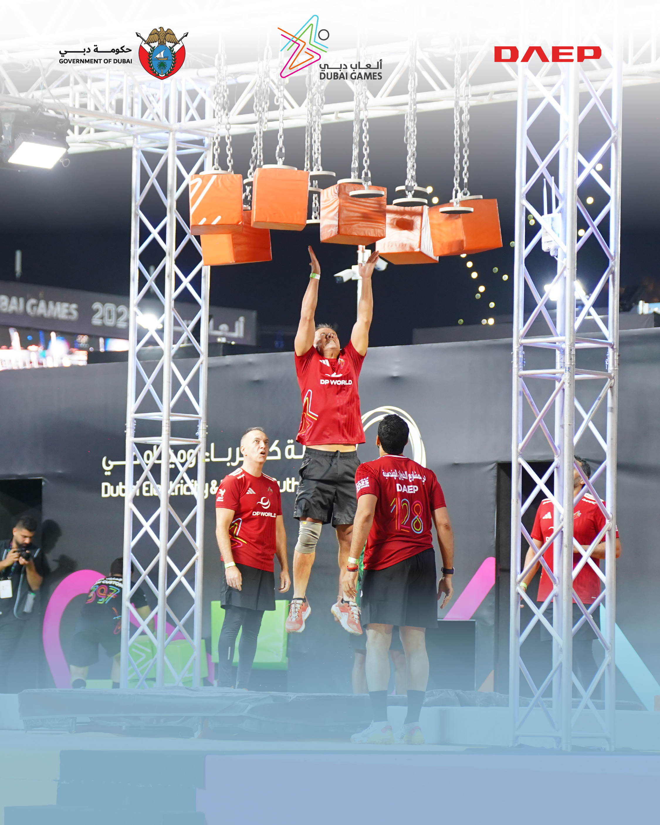 DAEP Dubai Games 02