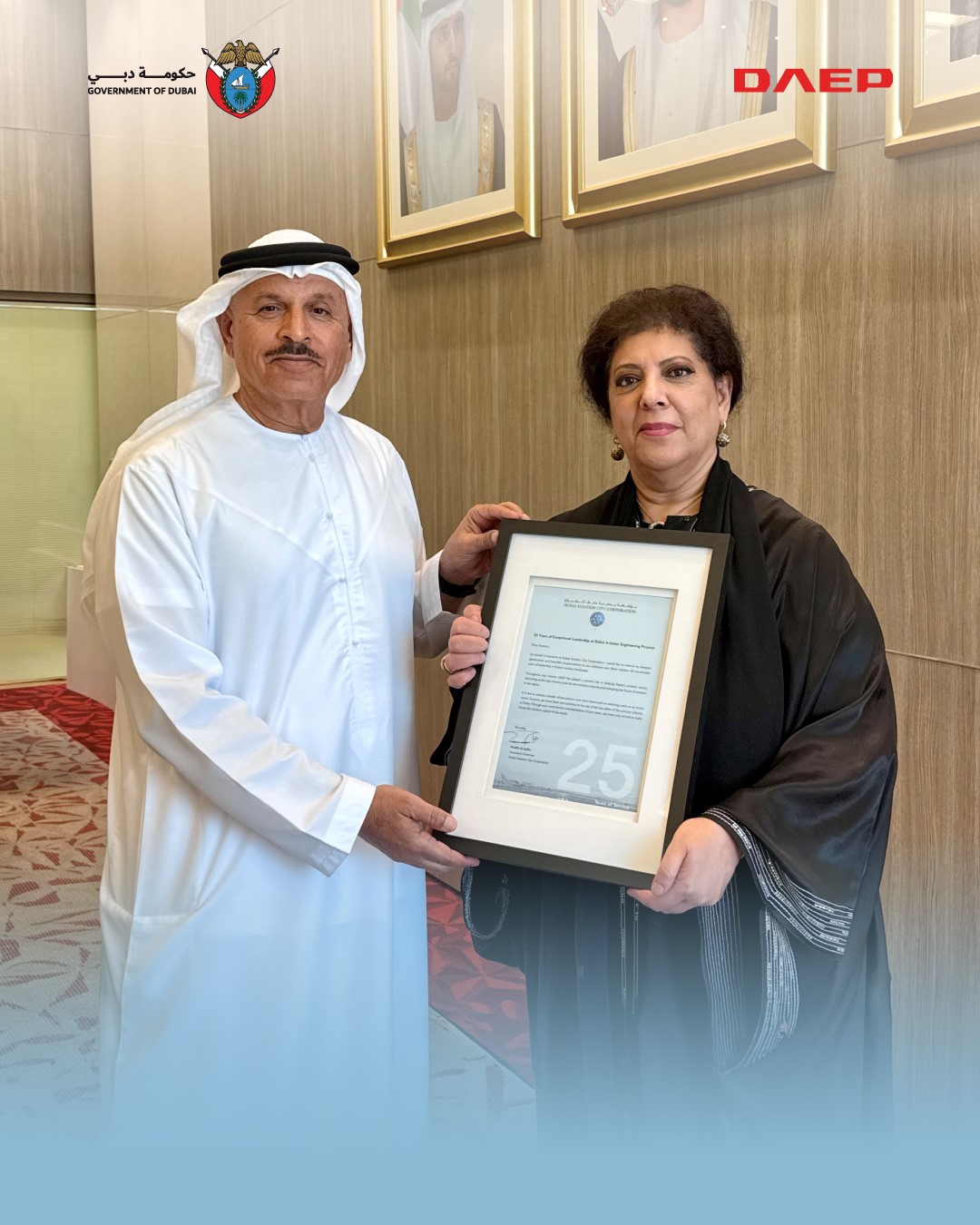His Highness Sheikh Ahmed Bin Saeed Al Maktoum Honors Her Excellency Eng