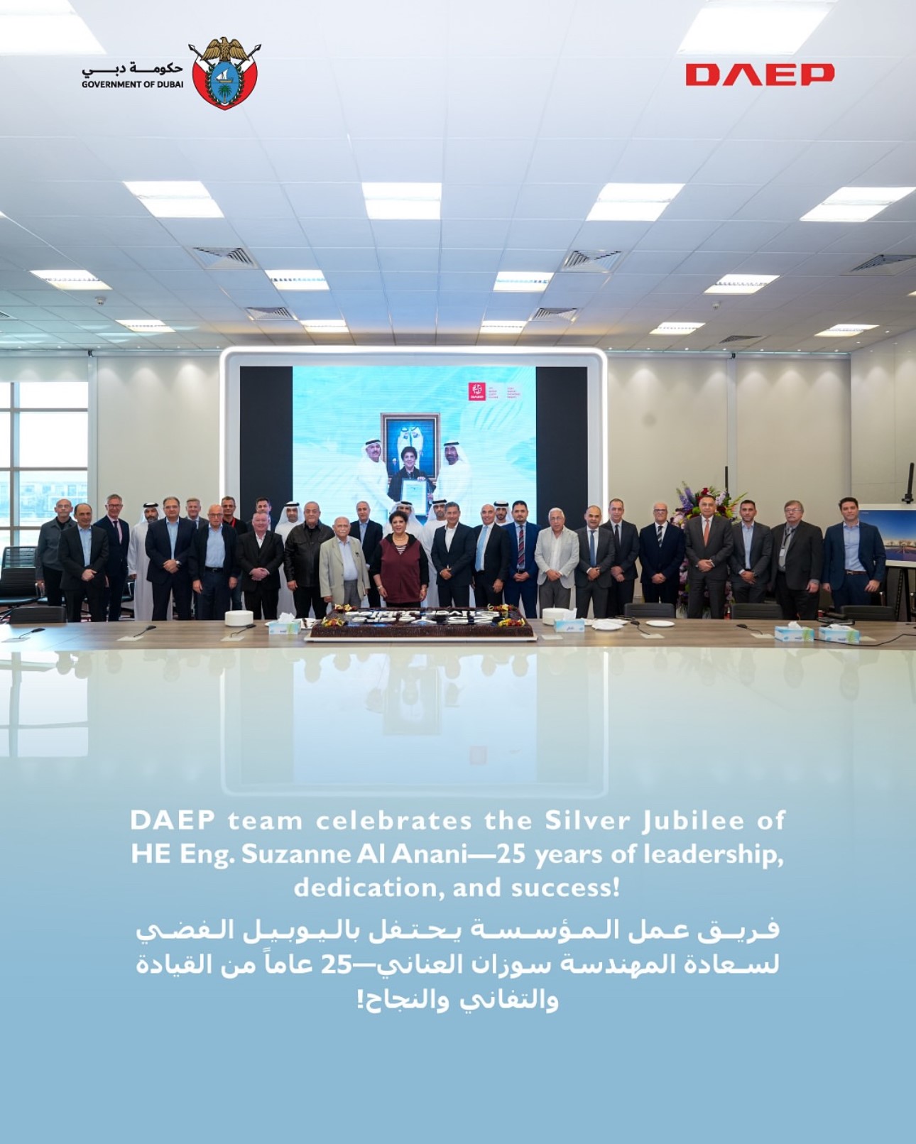 CEO With DAEP Team